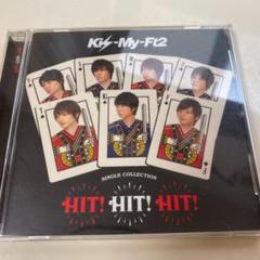 2025年最新】hit hit hit kis-my-ft2の人気アイテム - メルカリ