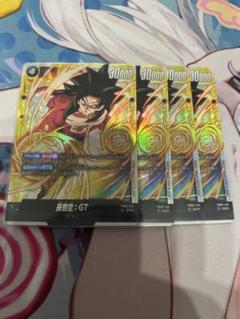 ドラゴンボール - 孫悟空 SCR 1枚 孫悟空【SCR】{FB01-139}