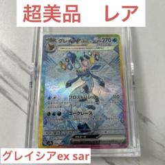 キュレムex sar 美品 おまけありヒヤップマスボミラーなど フレームレスミラー270SRB | カー用品のセイワ