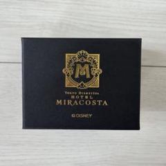 新品★ホテルミラコスタ ディズニー ノベルティ 小物入れ ランド シー 非売品 非売品 ディズニーシー ミラコスタ オチェーアノ限定ノベルティ