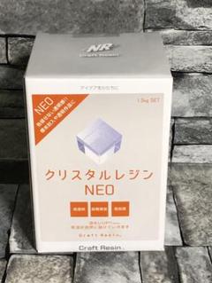 新品未開封1.5kgクリスタルレジンNEO Amazon.co.jp: 日新レジン クリスタルレジンNEO 1.5kgセット