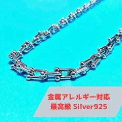 ハードウェア Uチェーン レイヤード ネックレス シルバー925 レイヤード