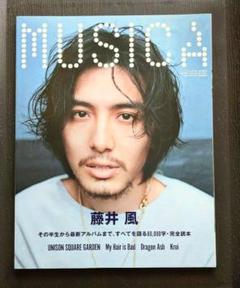 【本日のみお値下げ中】MUSICA 2022年5月号 藤井風 表紙 ムジカ Amazon.co.jp: MUSICA(ムジカ) 2022年5月号 (2022-04-22) [雑誌