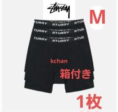 新品未使用品ステューシー　ボクサーパンツ　Lサイズ　3枚セット　ブラック 新品未使用STUSSY BOXER BRIEFS 3PACK Black(1枚) - メルカリ