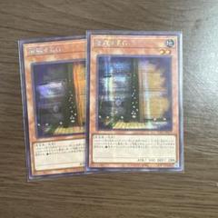2025年最新】遊戯王 アジア スリーブの人気アイテム - メルカリ
