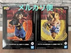 ドラゴンボールフィギュア まとめ売り 孫悟空 2025年最新】MATCH MAKERS 超サイヤ人孫悟空 VS超17号の人気