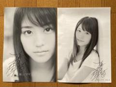有村架純 『有リノママ VOL.1/VOL.2』フリーペーパー