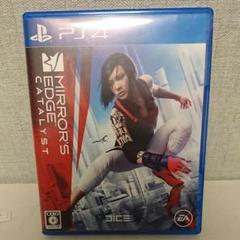 PS4 ミラーズエッジ カタリスト