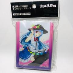 カードスリーブ第48弾「天子」 - 逸遊団のおみせ