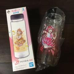 一番くじ ラブライブ！サンシャイン!! K賞 クリアボトル 黒澤