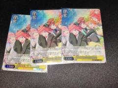 PSA10 ずっと五人で SR ヴァイス  五等分の花嫁 ずっと5人で 公式通販サイト - ファッション 通販 PSA10 ずっと5人で 五等分