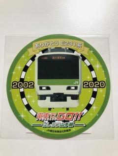 【非売品】電車でGO！！はしろう山手線　オリジナルステッカー