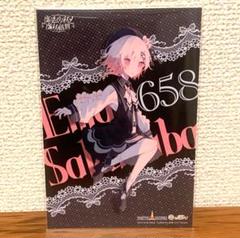 桜羽エマ 色紙 東京タワー 入場特典 魔法少女ノ魔女裁判 まのさば 魔法少女ノ魔女裁判 東京タワー MENU 特典イラストカード 桜羽
