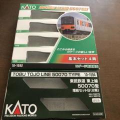 2025年最新】東武50070系の人気アイテム - メルカリ