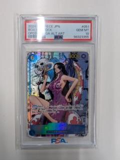 2025年最新】ワンピースカード ハンコック psa10の人気アイテム