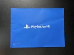 PlayStation(R)VR