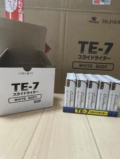 引越し断捨離中☆ZUPPY ゼオスキン 新品7点セット 引越し断捨離中☆ZUPPY様専用 ゼオスキン 新品7点セット