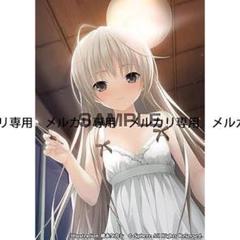2025年最新】ヨスガノソラ 春日野穹 b2タペストリーの人気