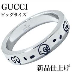 【新品仕上げ】GUCCI グッチ ロゴ ビッグサイズ リング 指輪 20号 GUCCI グッチ 指輪 シルバー GGロゴ インターロッキング 20号