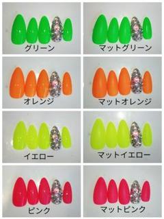 ネオンカラー★ストーン埋めつくし★選べるカラー