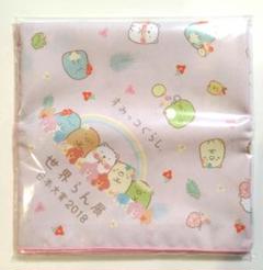 【限定品】すみっコぐらし 世界らん展 風呂敷