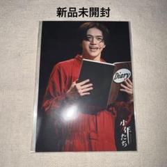 Johnny&#39;s - 少年たち　闇を突き抜けて　パンフレット Amazon.co.jp: 美 少年 少年たち 闇を突き抜けて 2023