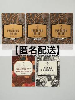 2025年最新】スタバエデュケーションカードの人気アイテム