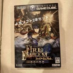 ファイアーエムブレム 烈火の剣 & 斑鳩 (ゲームキューブ) 2本まとめ売り