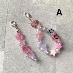 【選べる11-A】たまごっち　ビーズストラップ　チャーム　キーホルダー