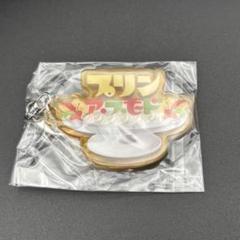 プリンアラモード みっけ 喫茶店ロボ チャーム ガチャガチャ KC088