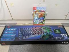 タイピングクエスト キーボード付き