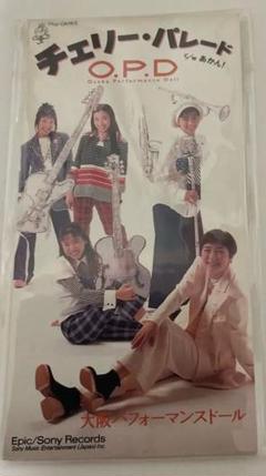 NONG! / 大阪パフォーマンスドール　CD 未開封 Amazon.co.jp: NONG!: ミュージック
