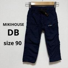 ミキハウス ダブルビー DB 長ズボン パンツ ボトムス スパッツ 男の子 90