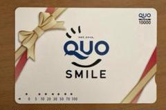 QUOカード　使用済み　２枚 QUOカード 使用済み 2枚 コレクション