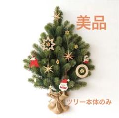 2025年最新】rs グローバル トレード クリスマス ツリーの人気