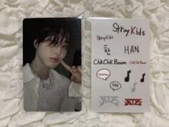 2025年最新】Stray kids トレカ jyp ハンの人気アイテム - メルカリ