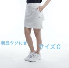 タグ付き新品☆マスターバニー☆トリコットスカート☆サイズ0