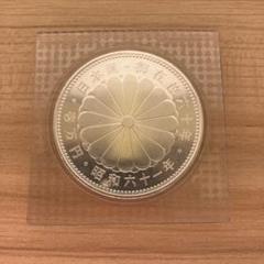 天皇陛下御在位60年記念硬貨　プルーフ硬貨　壱万円銀貨　一万円硬貨 旧貨幣/金貨/銀貨/記念硬貨 クリアランス値下げ