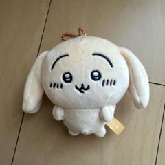 ちいかわ うさぎ マスコット キーホルダー 垂れ耳なうさぎ