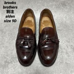 2025年最新】alden 664の人気アイテム - メルカリ