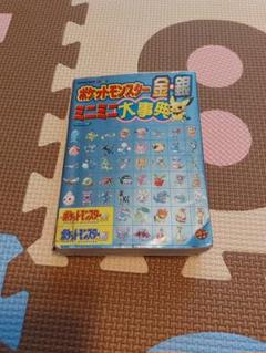 2025年最新】ポケットモンスター大事典の人気アイテム - メルカリ