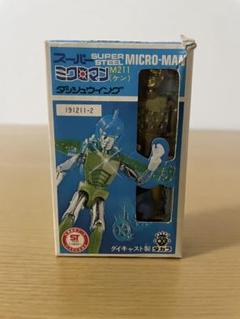 スーパーミクロマン　M211ケンウィング付き 当時物】スーパーミクロマン M211(ケン) ダッシュウイング