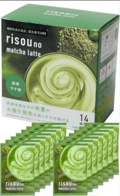 risou no 抹茶ラテ味30包入り　2箱 risou no matcha latte リソウノ抹茶ラテ 14包 ※軽減税率対象