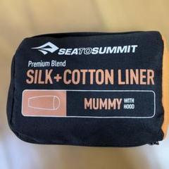 Amazon | SEA TO SUMMIT シートゥサミット シルクライナー