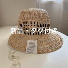 2025年最新】La Maison de Lyllis レディース 麦わら帽子の人気