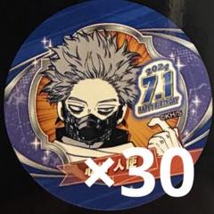 僕のヒーローアカデミア 心操人使 バースデイ 缶バッジ 2020 僕のヒーローアカデミア』バースデイ缶バッジ 心操人使 – JUMP