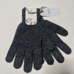 モンゴルの最高級カシミヤ100% GOYOLロング手袋