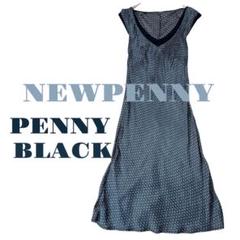 【Penny Black 】バイヤスマーメイド総柄ワンピースNEWPENNYS