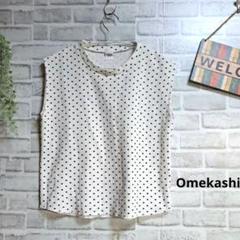 オメカシ ノースリーブカットソー ドット柄 ストレッチ 上品 大人可愛い 涼しい