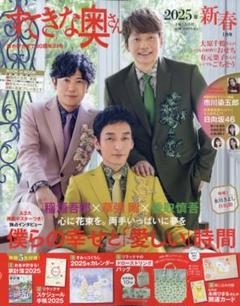 SMAP サイン ハンカチ 未開封 希少レア 草彅剛さん 2025年最新】草彅剛 サインの人気アイテム - メルカリ